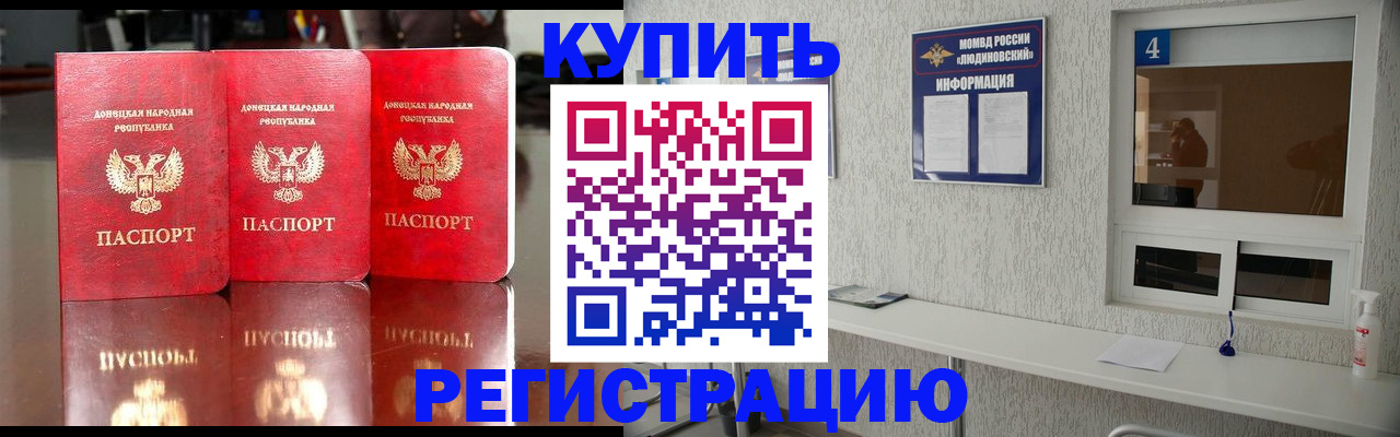 регистрация для дет. сада в Ленинске