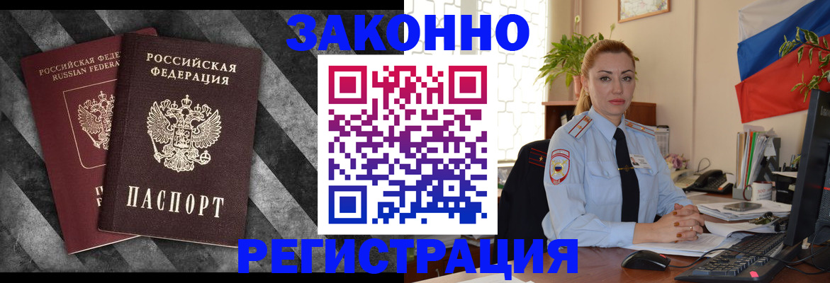 регистрация для дет. сада в Ленинске